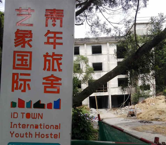 恒德板業其他各種建筑工程案例