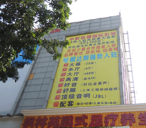 深圳恒德商業建筑工程案例