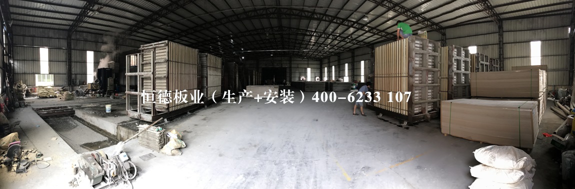 恒德板業(yè)輕質隔墻板生產(chǎn)車間